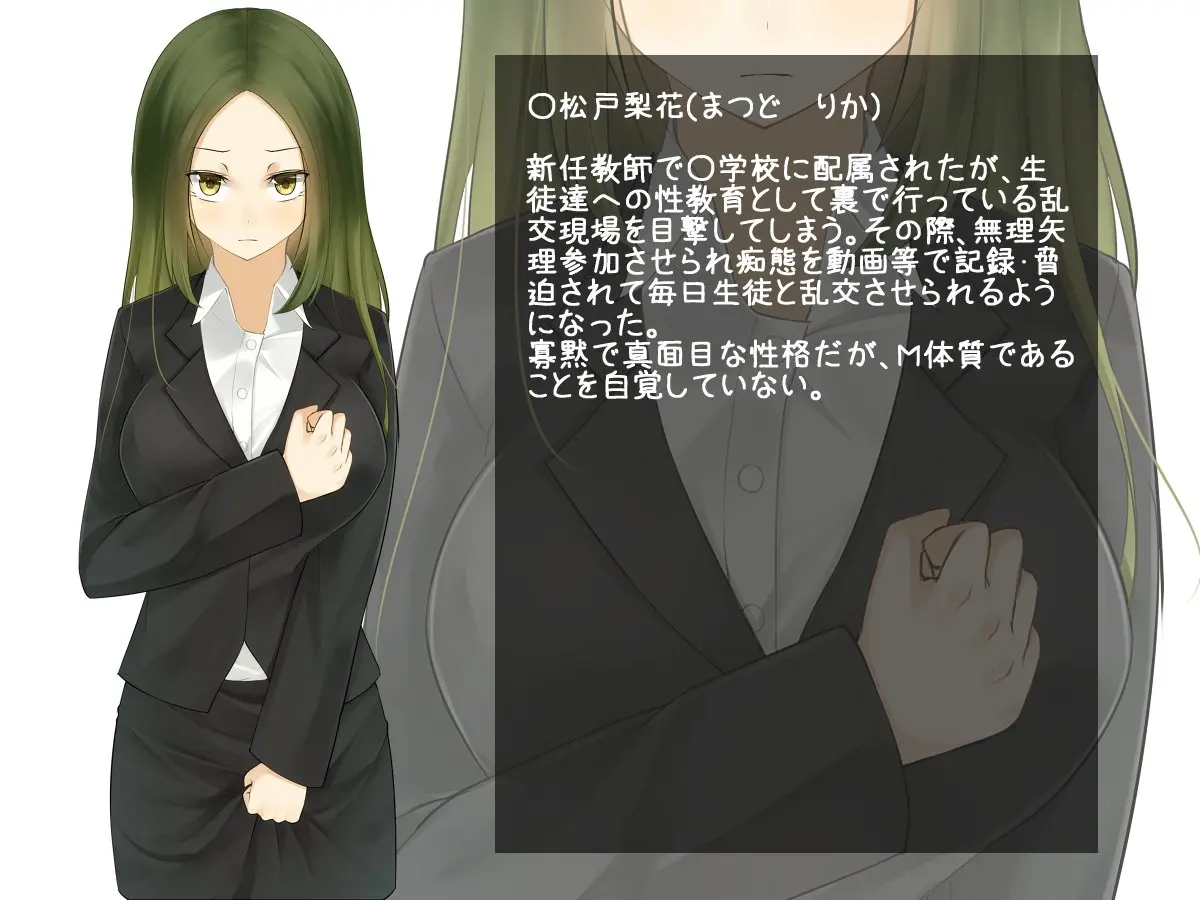 Ecchi Na Shounen-Tachi Wa, Oneesan O Komarasetai Toshigoro Desu. | 엣찌한 소년들은 누나를 곤란하게 하는 시기입니다.